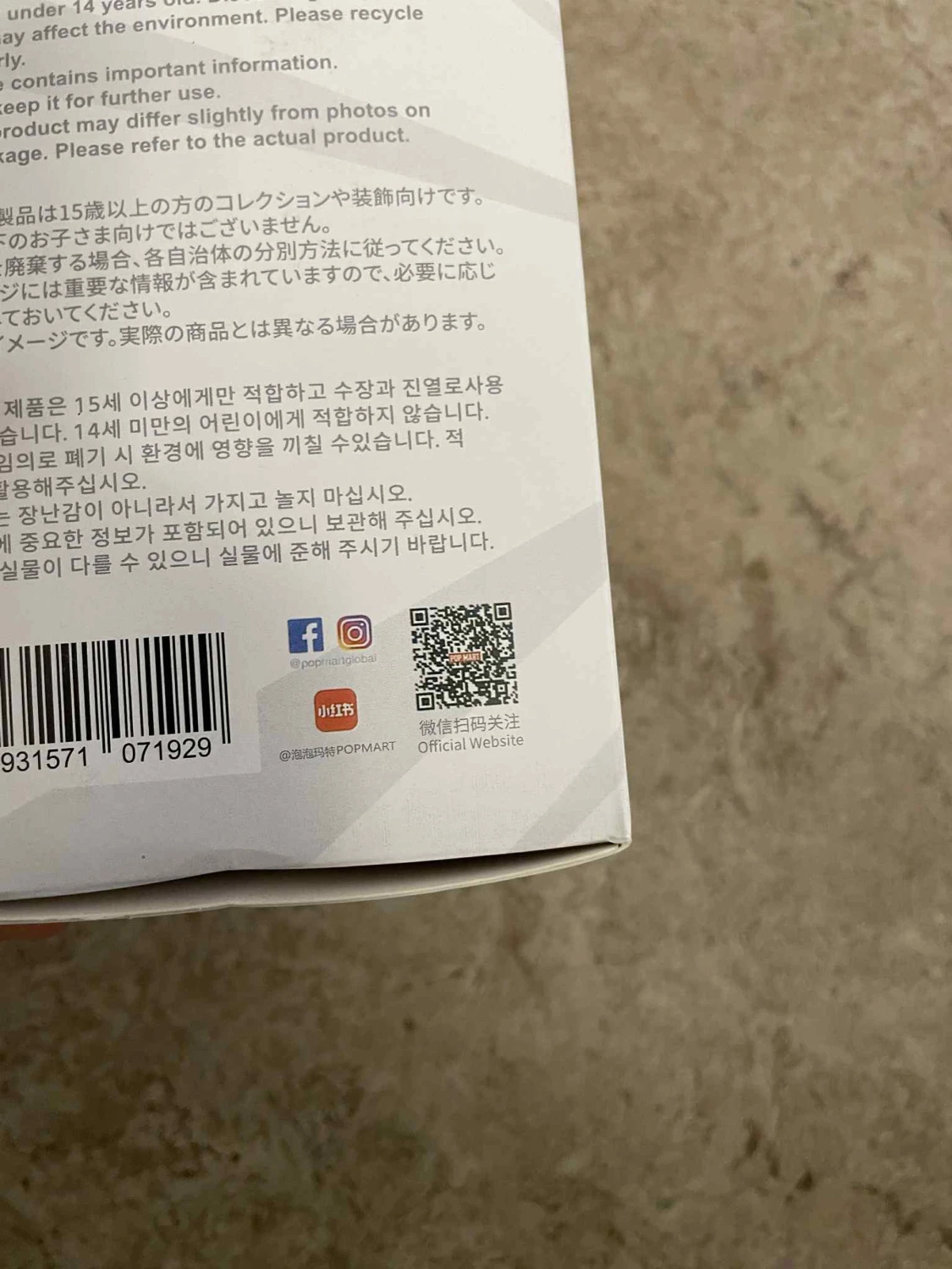 6st helt nya oöppnade Labubu! - 2