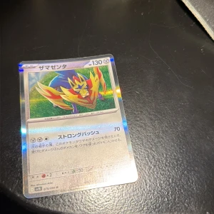 ザマゼンタ (Zamazenta) - Cool och glittrande Pokémon-kort med Zamazenta, perfekt för samlare och fans! Kortet har snygg design och japansk text, vilket gör det extra unikt. Ett måste för dig som gillar Pokémon och vill ha något speciellt i din samling.