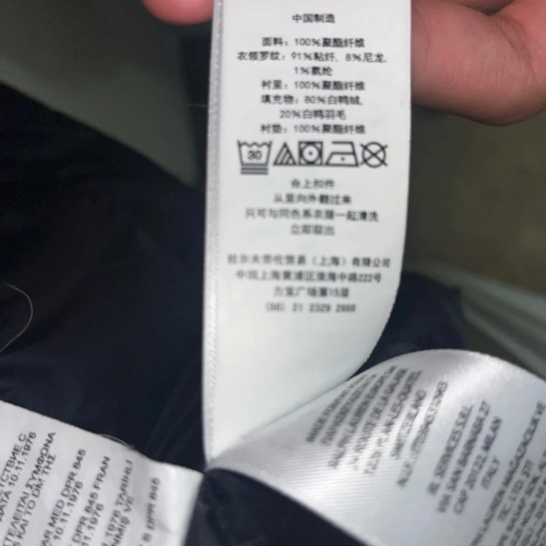 Mörkblå dunjacka Polo Ralph Lauren M - 3