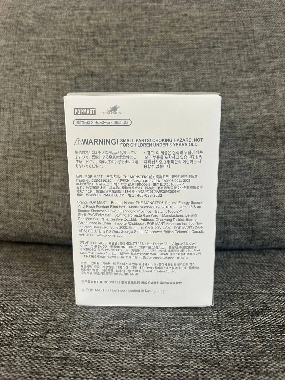 The MONSTERS Big into Energy Vinyl Plush Pendant Blind Box - 3