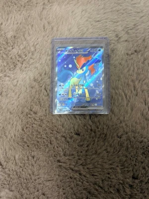 Pokémon Keldeo GX japansk kort - Säljer ett japanskt Pokémon Keldeo GX samlarkort med holografisk yta. Kortet har blå, röd och gul design och ligger i ett genomskinligt plastfodral. Perfekt för dig som samlar Pokémonkort eller vill ha något unikt till din samling.