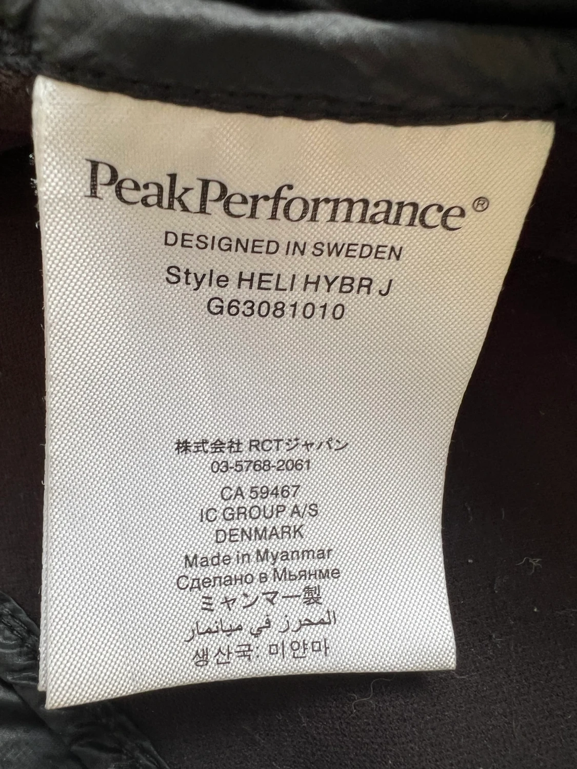 Peak performance hybrid jacka  - 90