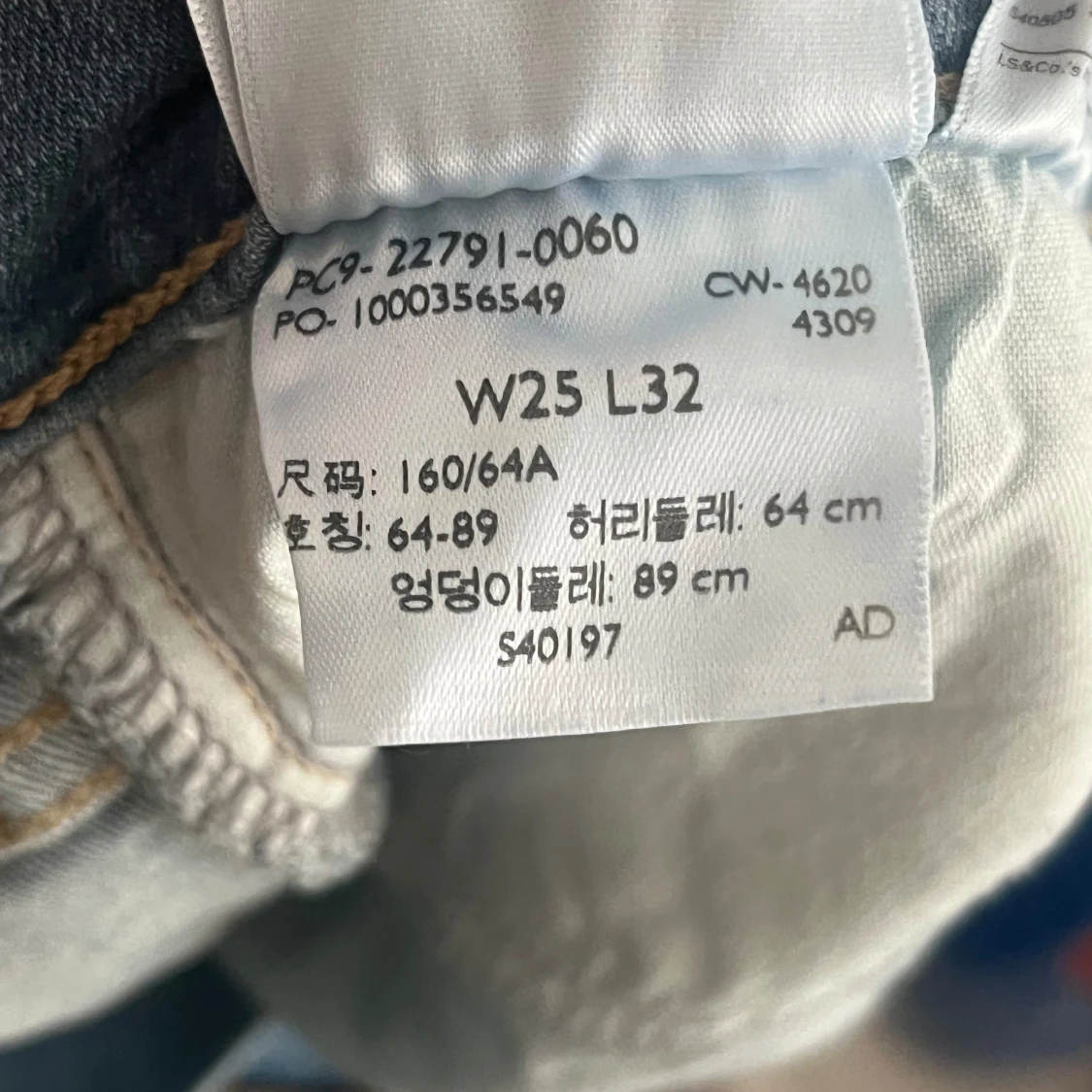 Levis