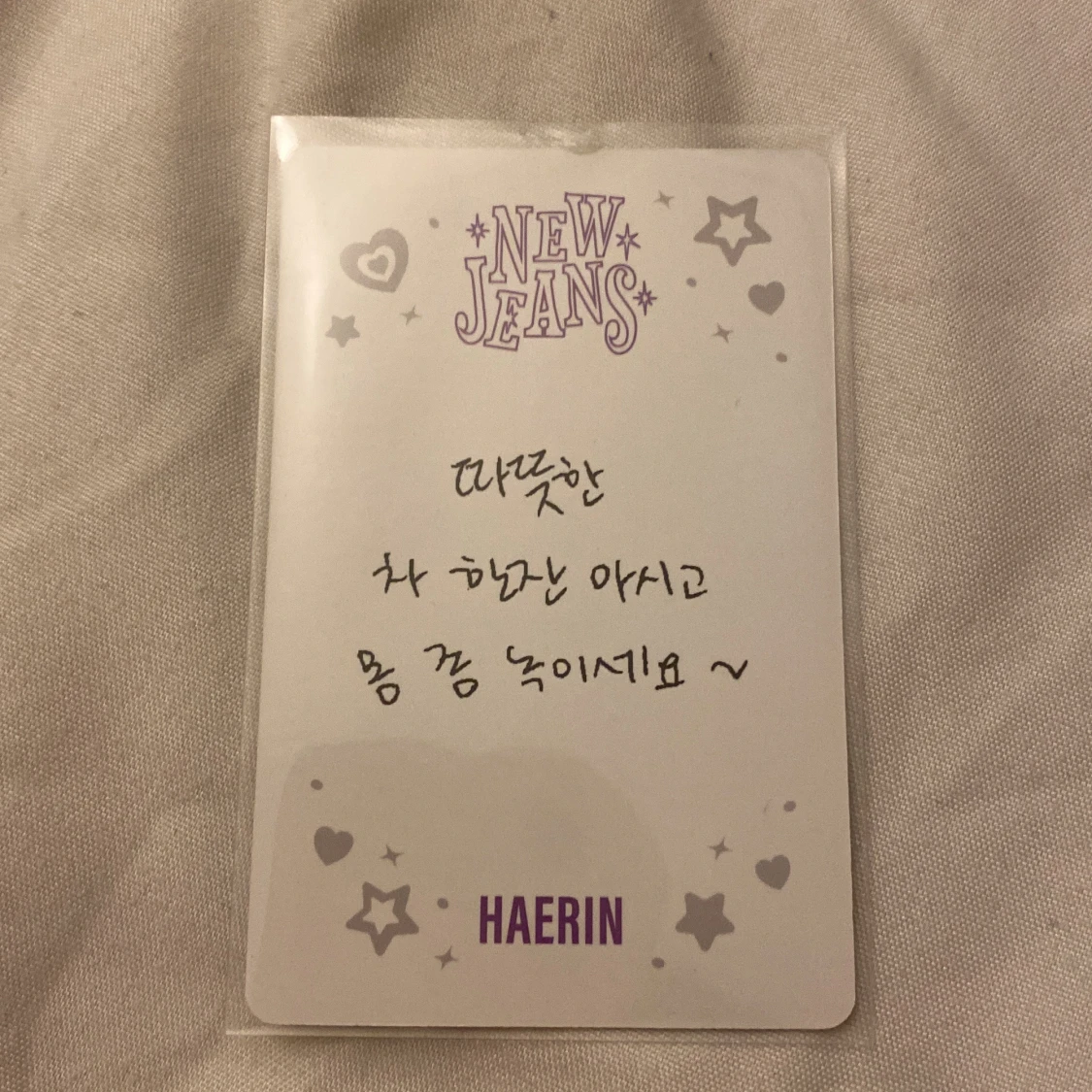 Haerin New Jeans Photocard   - 1