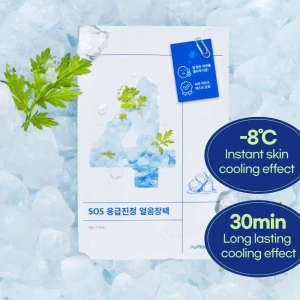 SOS Cooling Mask 3st  - En kylande ansiktsmask som ger en omedelbar svalkande effekt på -8°C och varar i 30 minuter. Perfekt för att lugna rodnad och akneproblem med ingredienser som Tea Tree-extrakt och Bergamot Leaf-extrakt. Perfekt för en uppfriskande hudvårdsrutin.