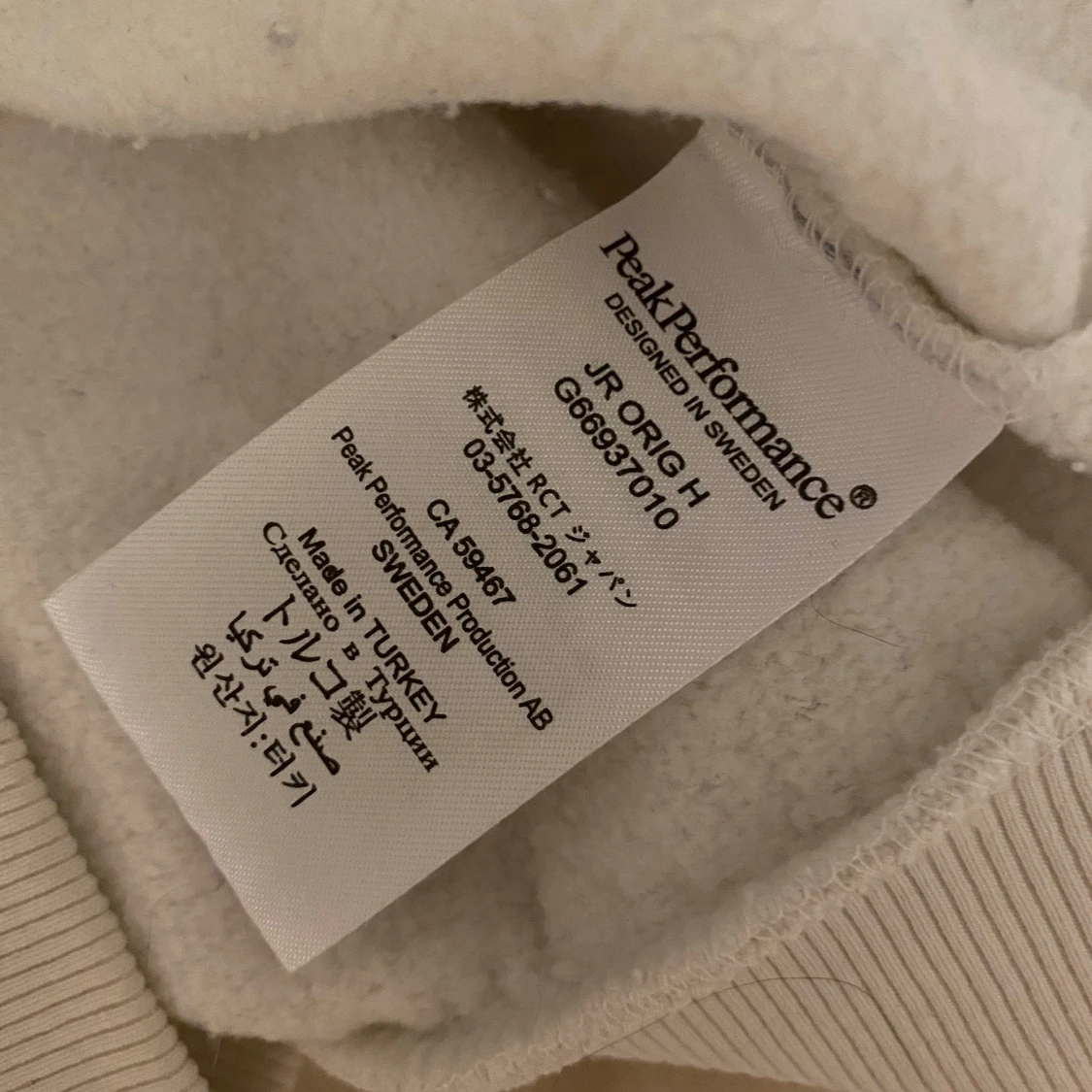 Peak performance hoodie 160 - 3