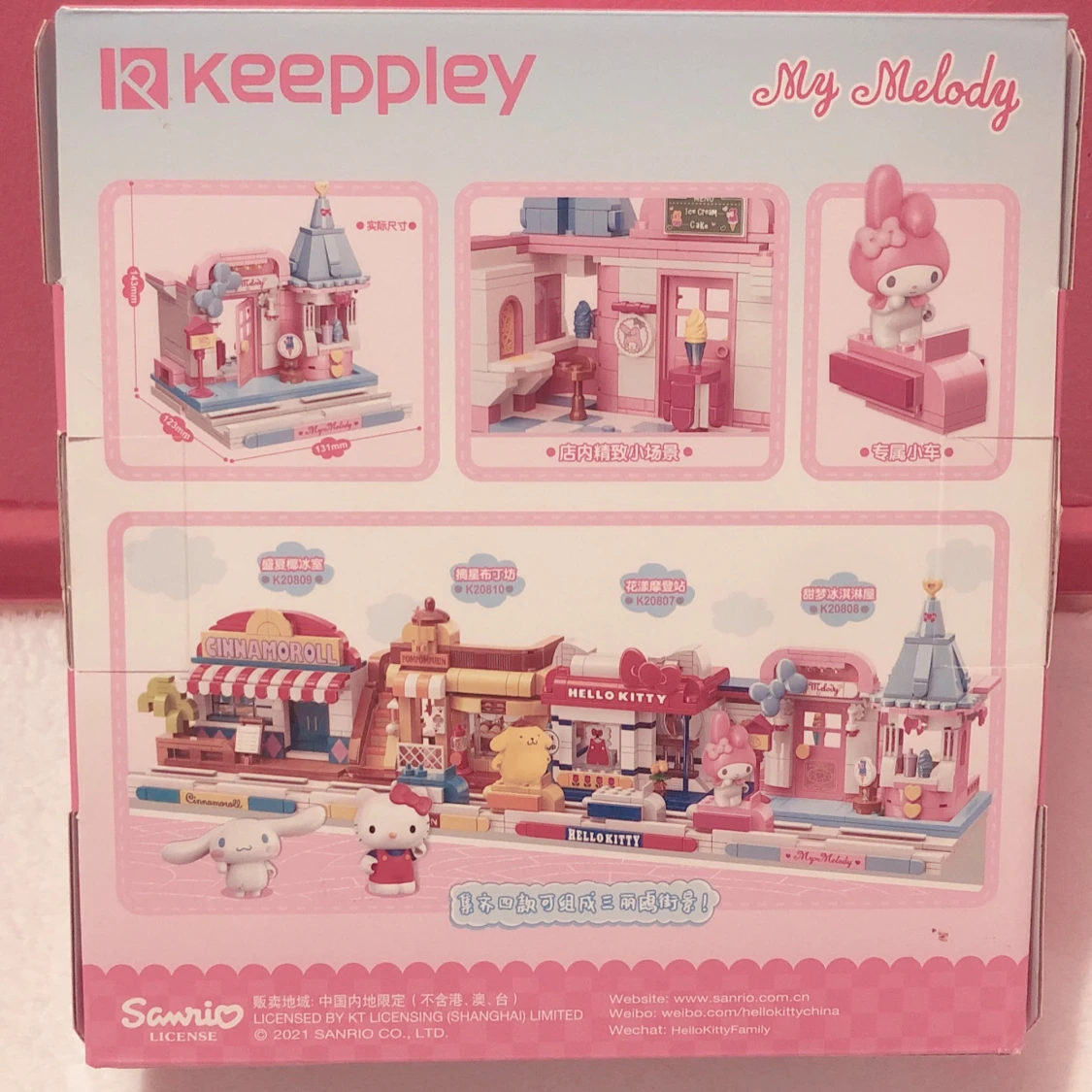 Lego My Melody 2021 Sanrio - 90