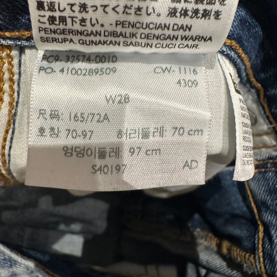 Kort jeanskjol Levis - 93