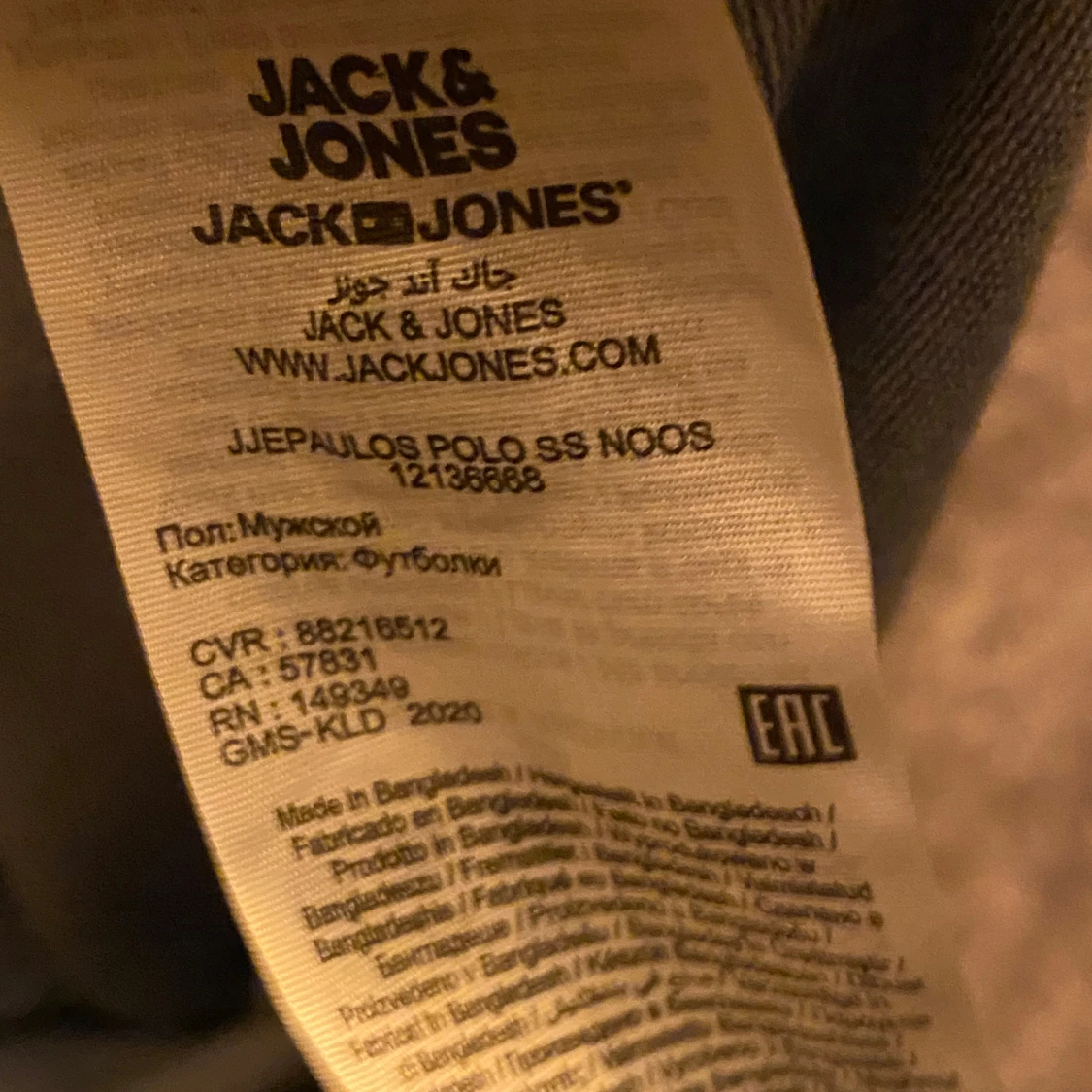 Grå pikétröja från Jack & Jones - 92