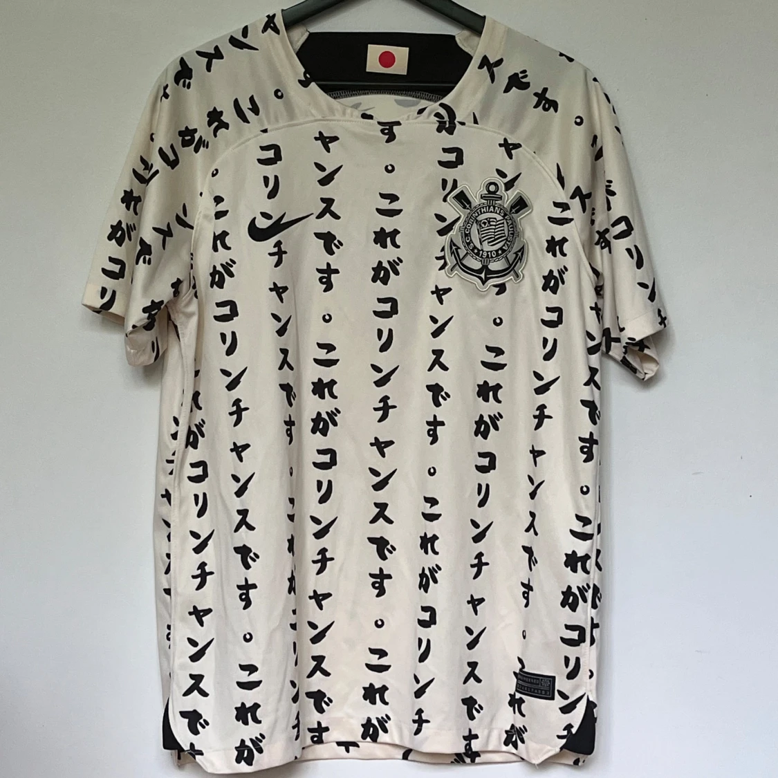 Corinthians x Nike japansk fotbollströja