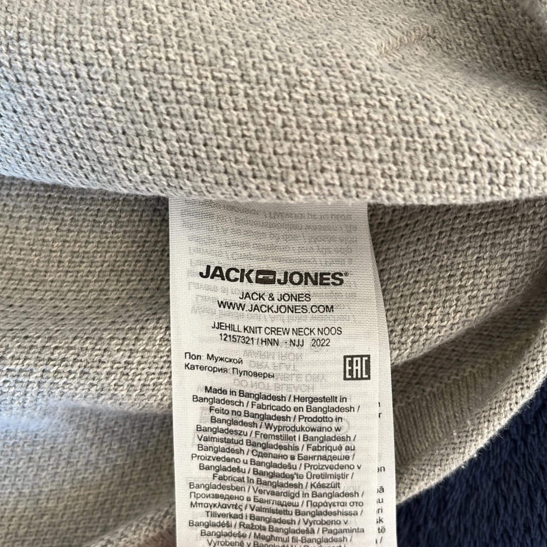 JACK & JONES - 92