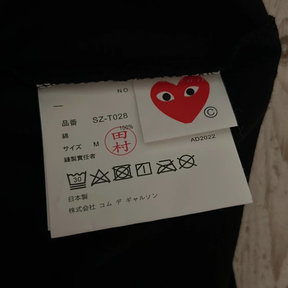 Comme des garcons t shirt - 3