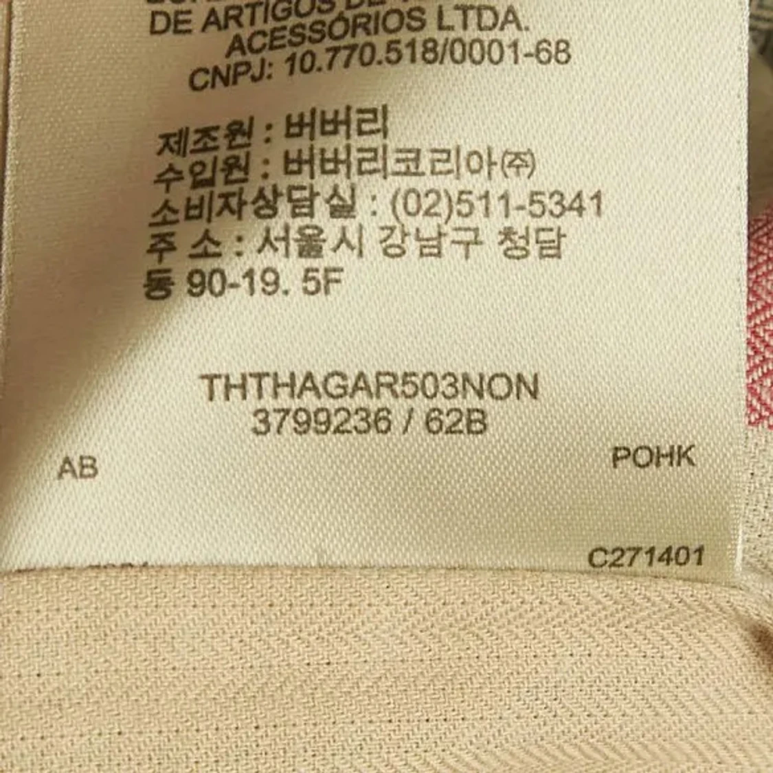 Svart trenchcoat från Burberry Brit - 4