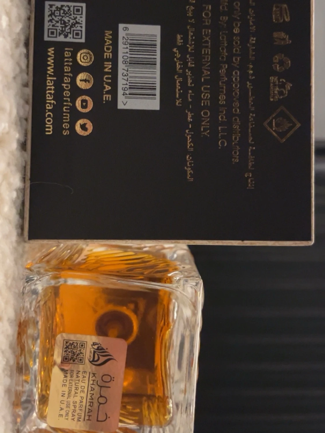 Lattafa Khamrah EDP 100 ml - 3