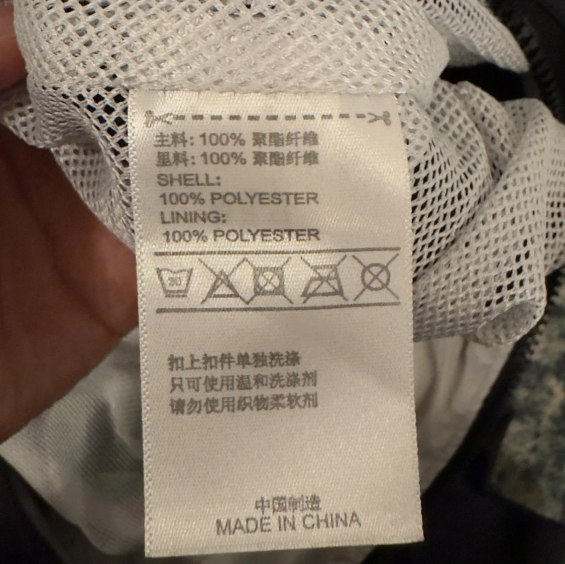 PSG träningsjacka - 3