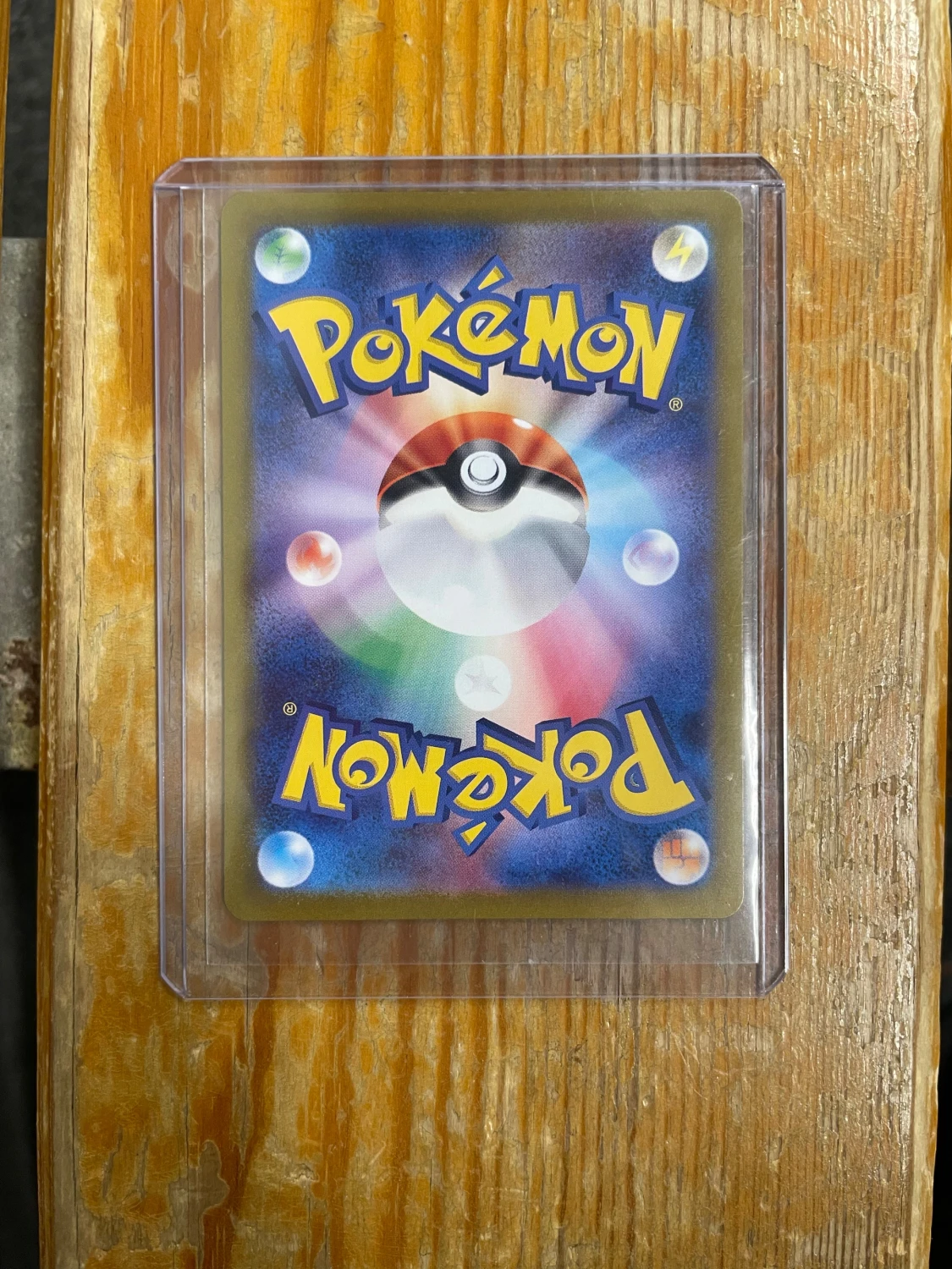 キングドラex (Kingdra ex) - 1