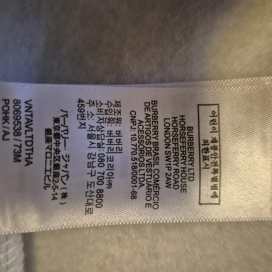 Grå hoodie från Burberry med dragkedja - 3