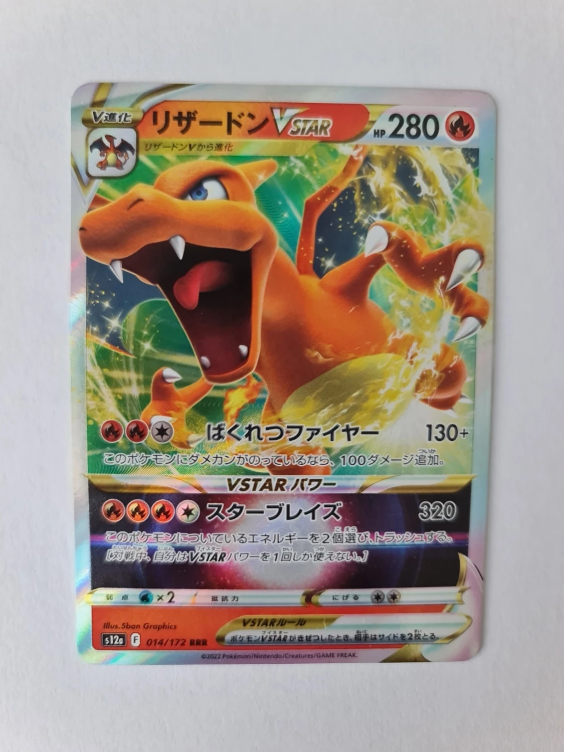 Pokémon Charizard VSTAR japanskt kort