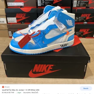 Jordan off white  - Ekat Jordan, bra kvalitet och nya. Ordinarie pris 4 599 men jag säljer för 2 399 