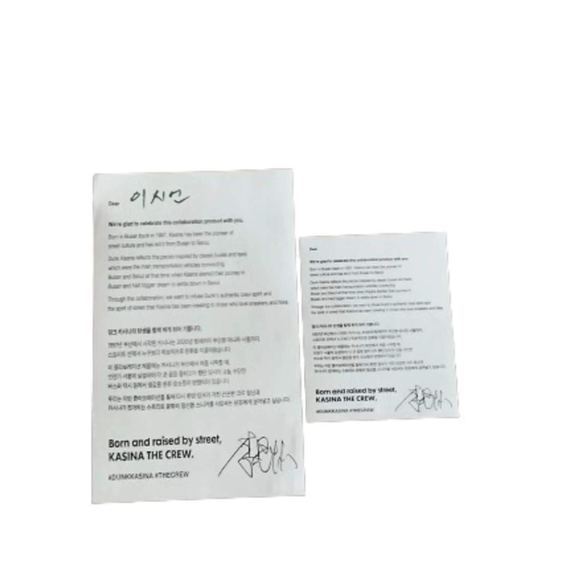 Nike Dunk LowKasina Neptune Green - 90