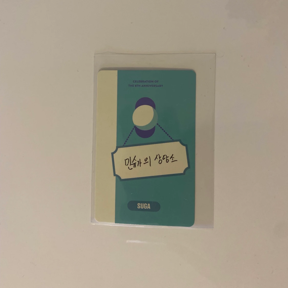 Suga Festa Photocard - 90