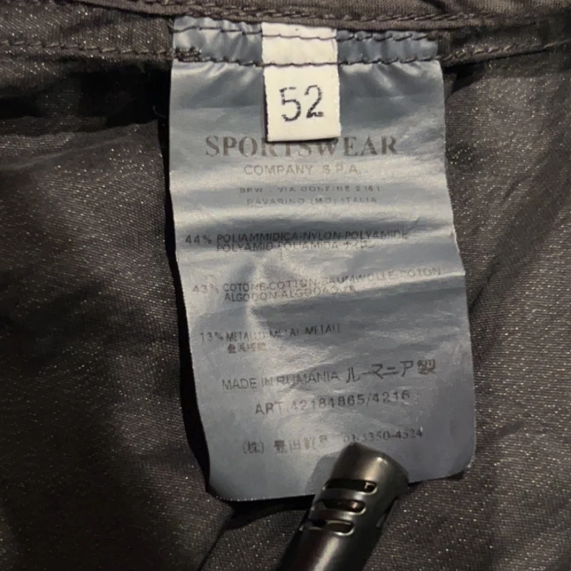 C.P Company windbreaker - 91