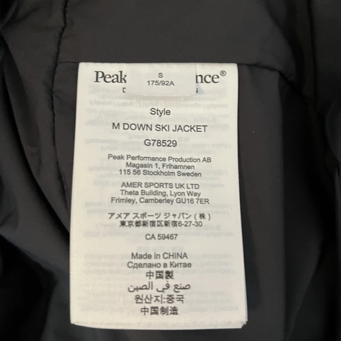 Peak Performance M Down Ski Jacket, storlek S - 91