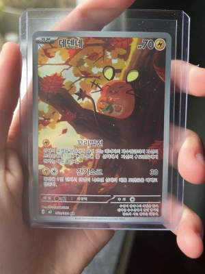 Pokémonkort Dedenne från Nihil zero - Pokémonkort med Dedenne. Kortet har koreansk text och ligger i ett genomskinlig top loader. Perfekt accessoar för dig som gillar samlarkort och vill ha något unikt i din samling. Väldigt bra skick helt nytt