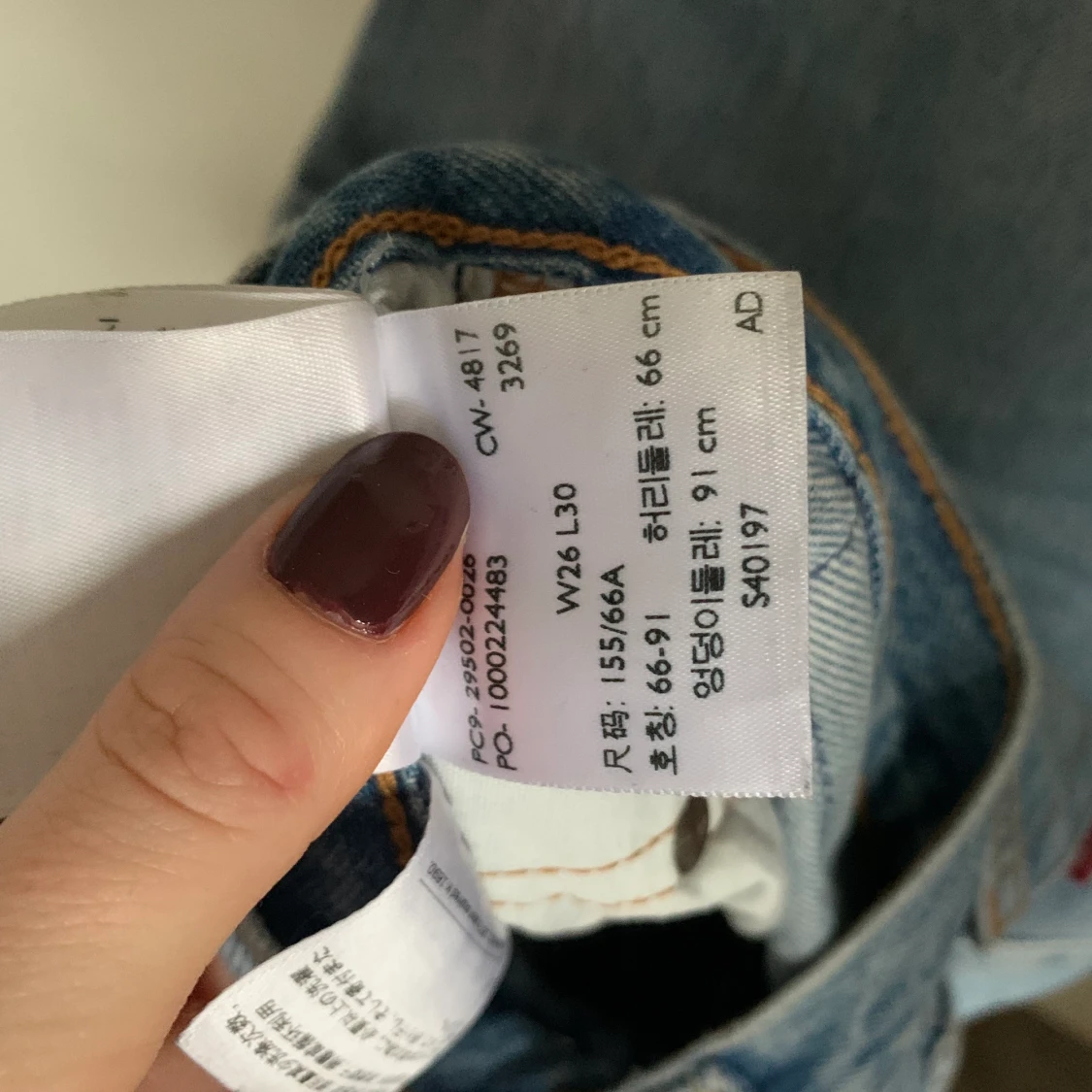 Levis Jeans 501 - 90