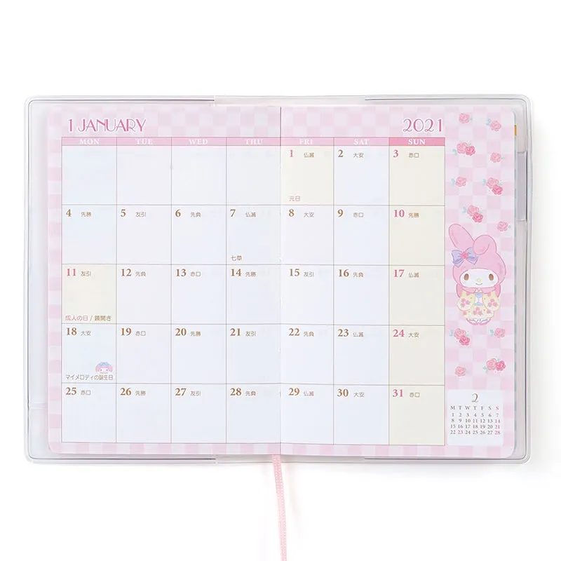 Världens guligaste My Melody kalender 2021. 🥰 Helt ny och oöppnad. Köpt direkt från Sanrio i Japan så betalade dyr frakt och tull, därav priset! . Övrigt.
