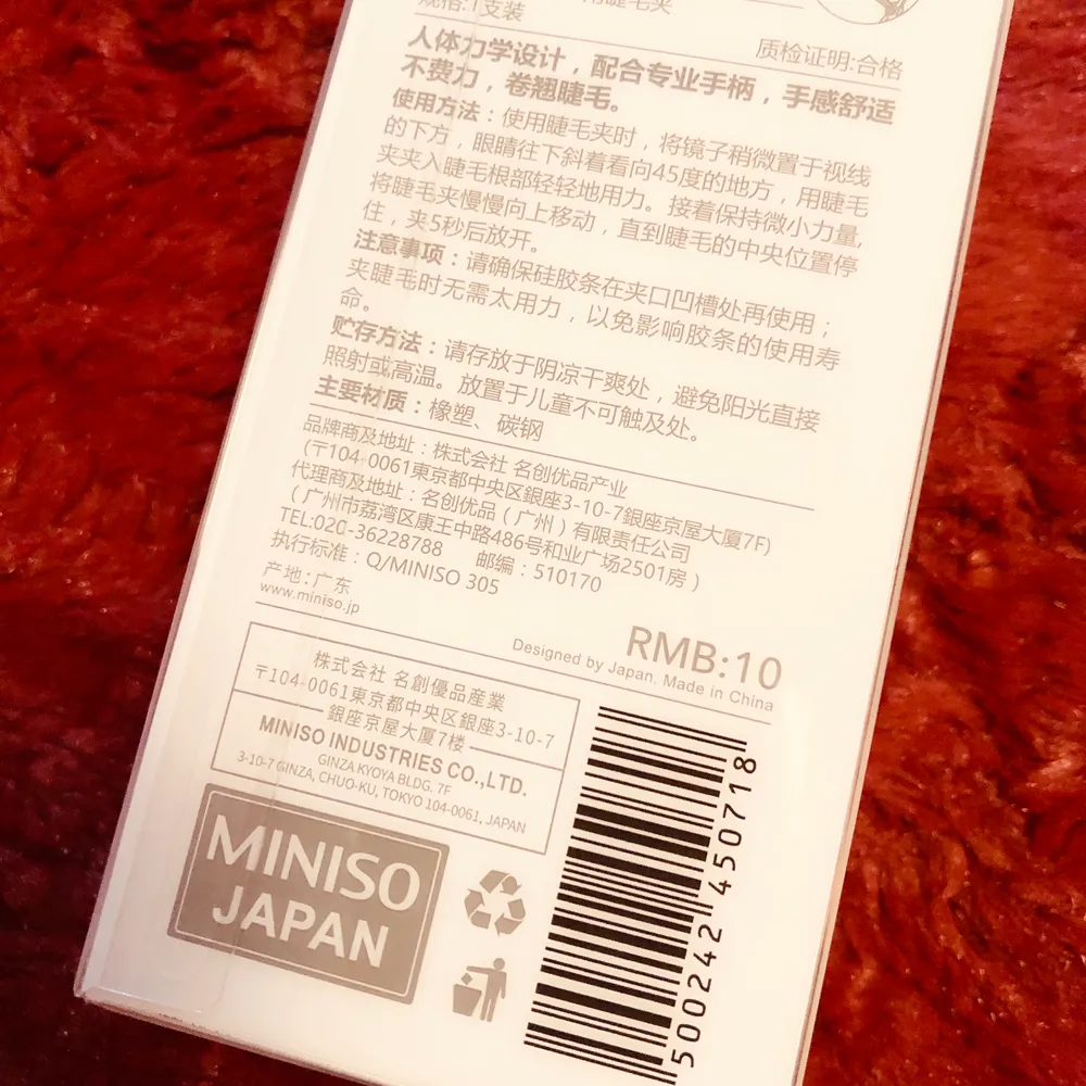 Miniso beauty tools eyelash curler for only 50kr 👱🏻‍♀️💋🦋. Accessoarer.