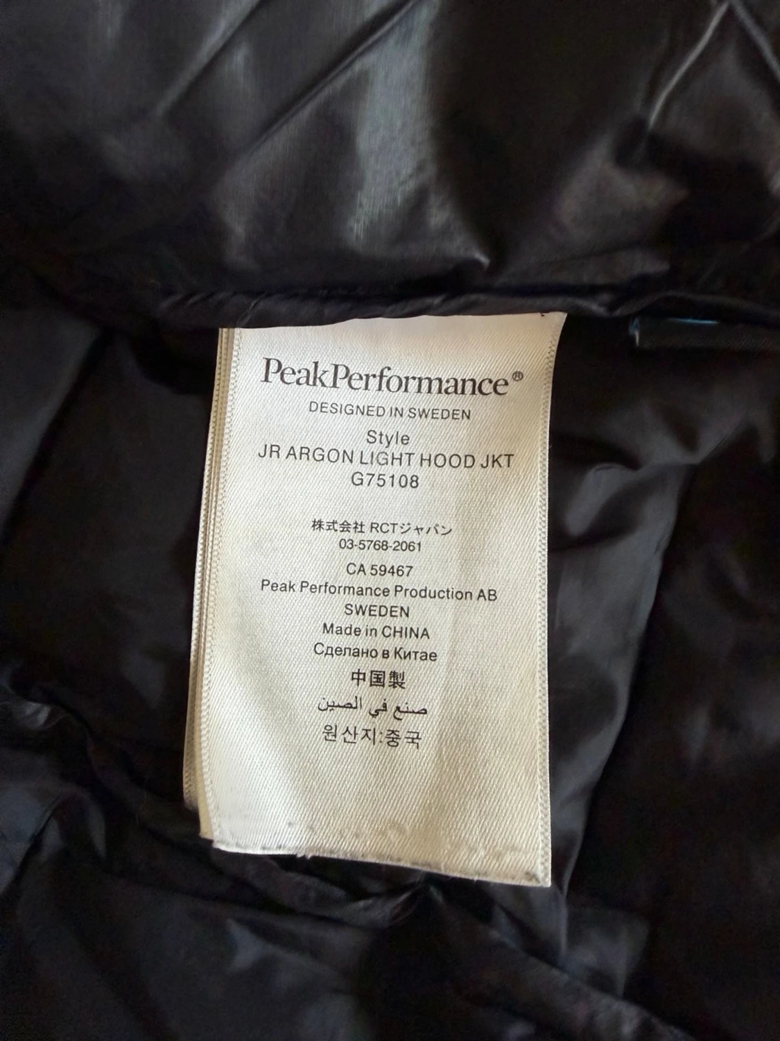 Peak Performance Jr Argon Light Hood Jkt - 3