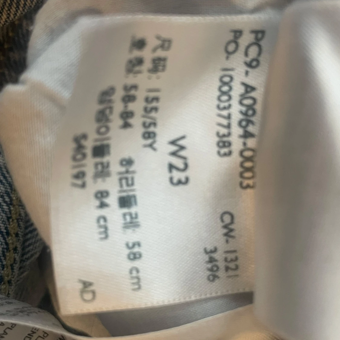 Levi's Low Pro Straight Jeans - 93