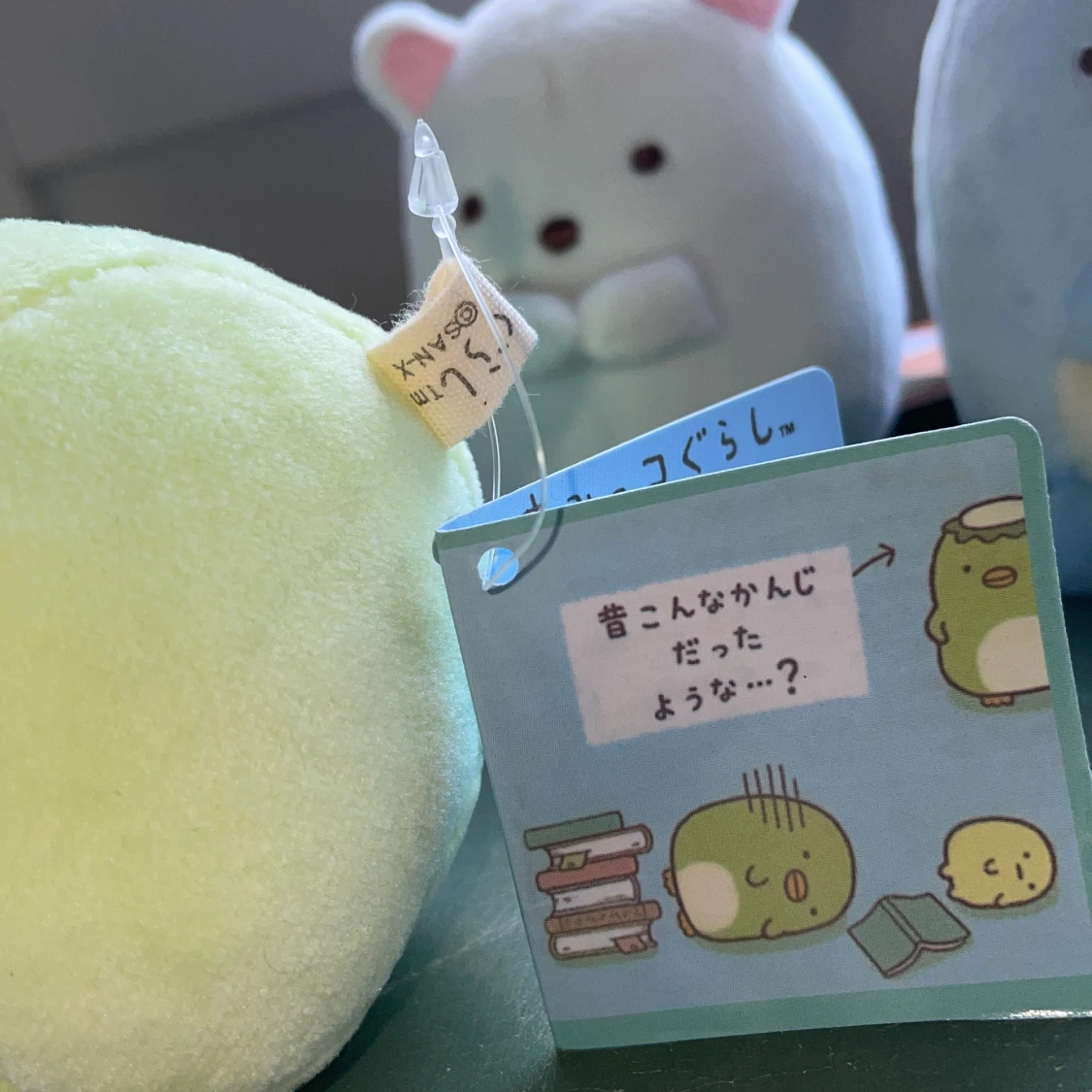 Sumikko gurashi - 90