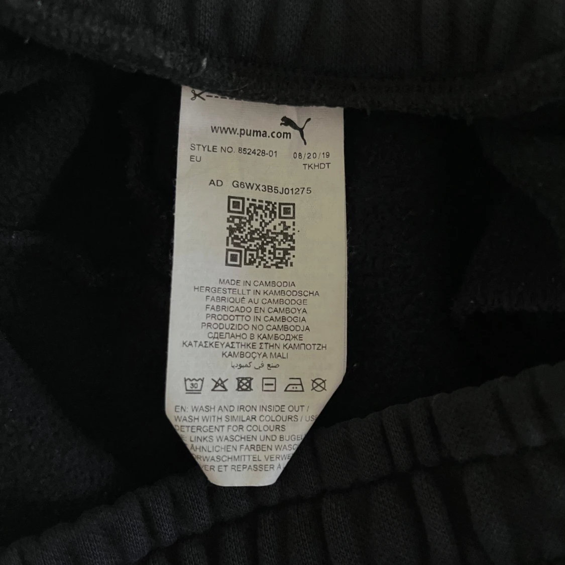 Svarta mjukisbyxor från Puma - 2