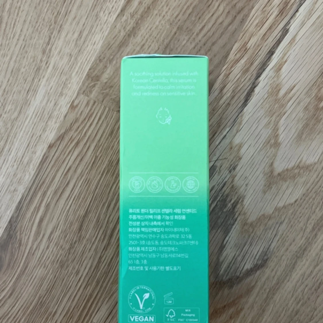 Purito Wonder Relief Centella Serum  - 1