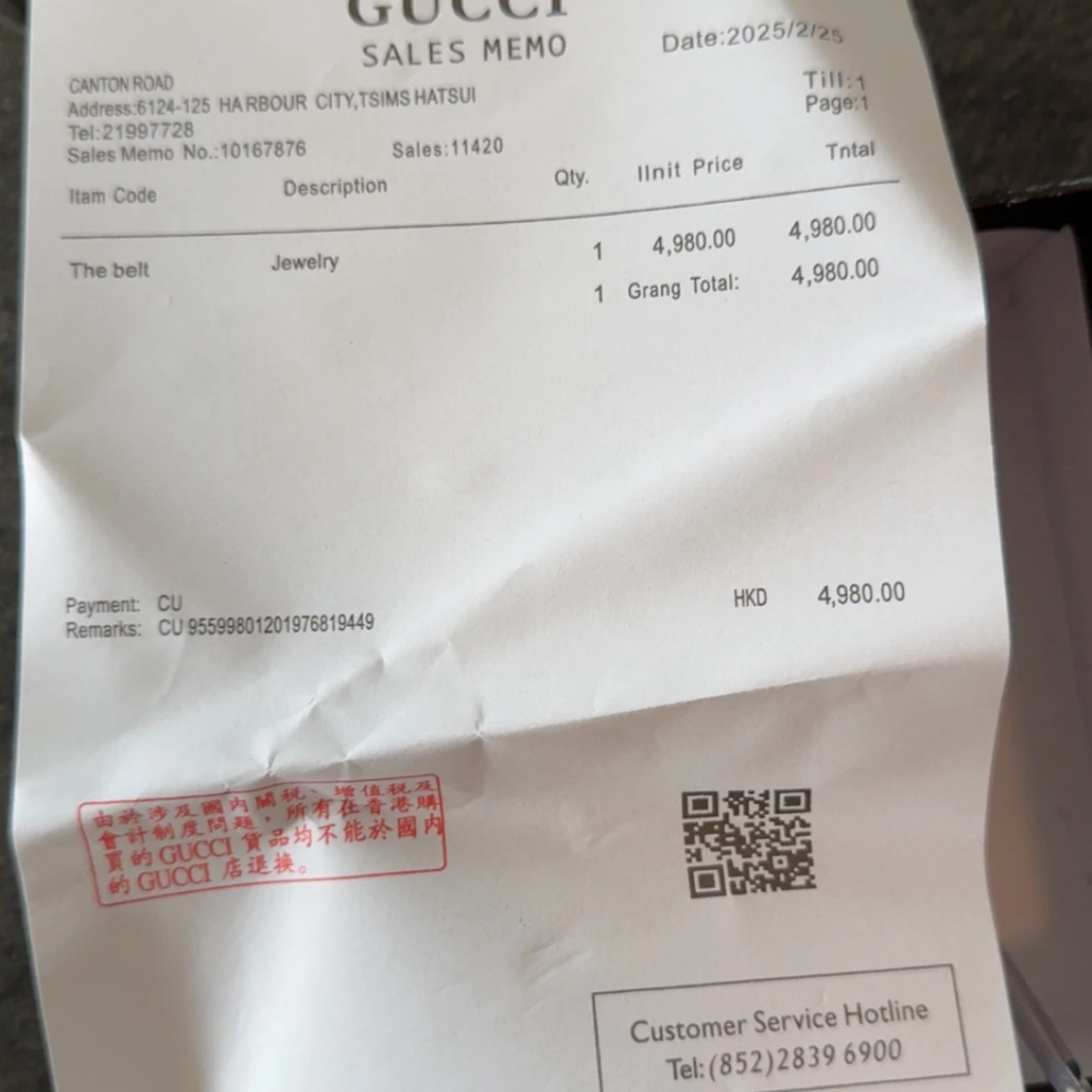 Beige sammetsskärp  GG - 2