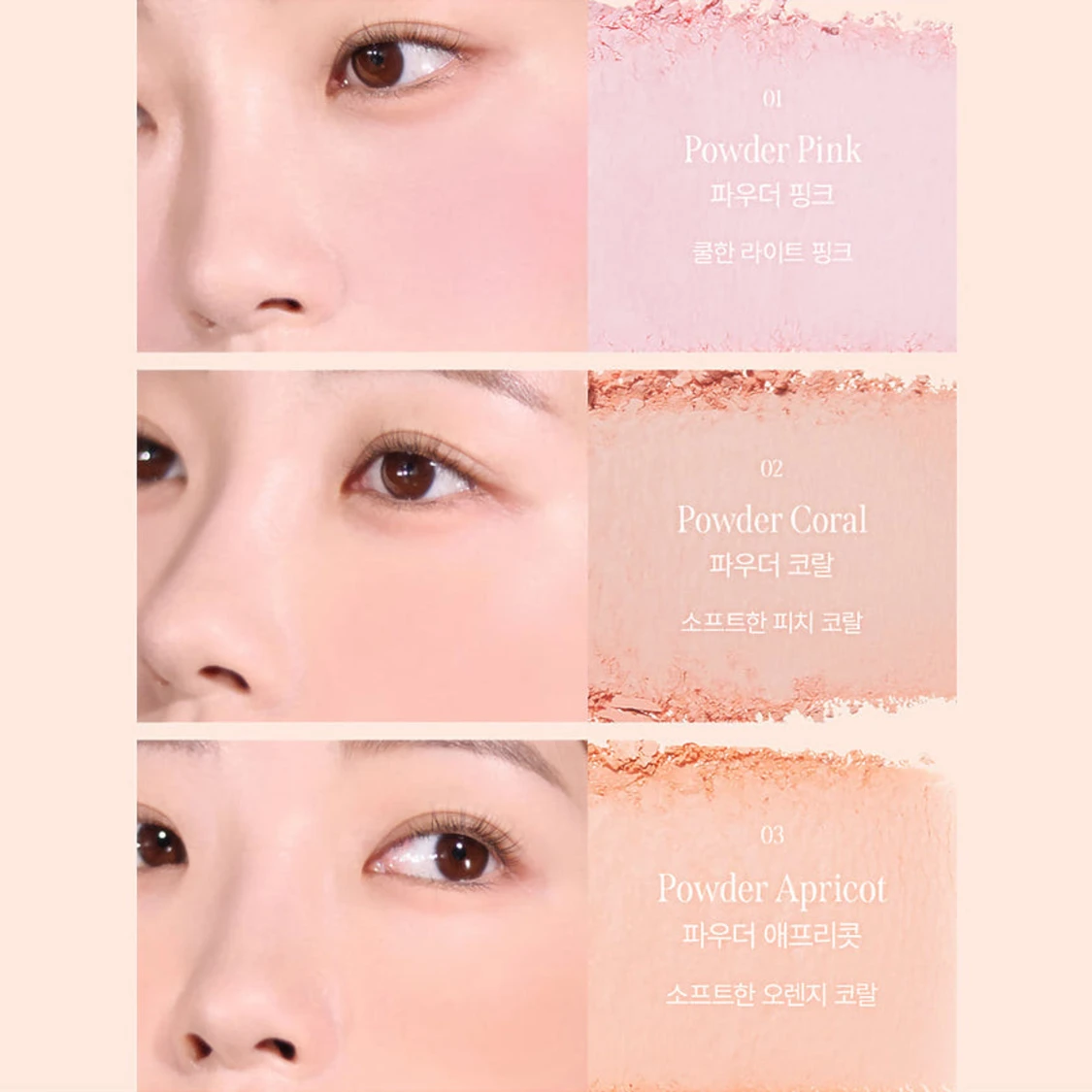 BBIA Ready to Wear Powder Cheek 02 Powder Coral - 3