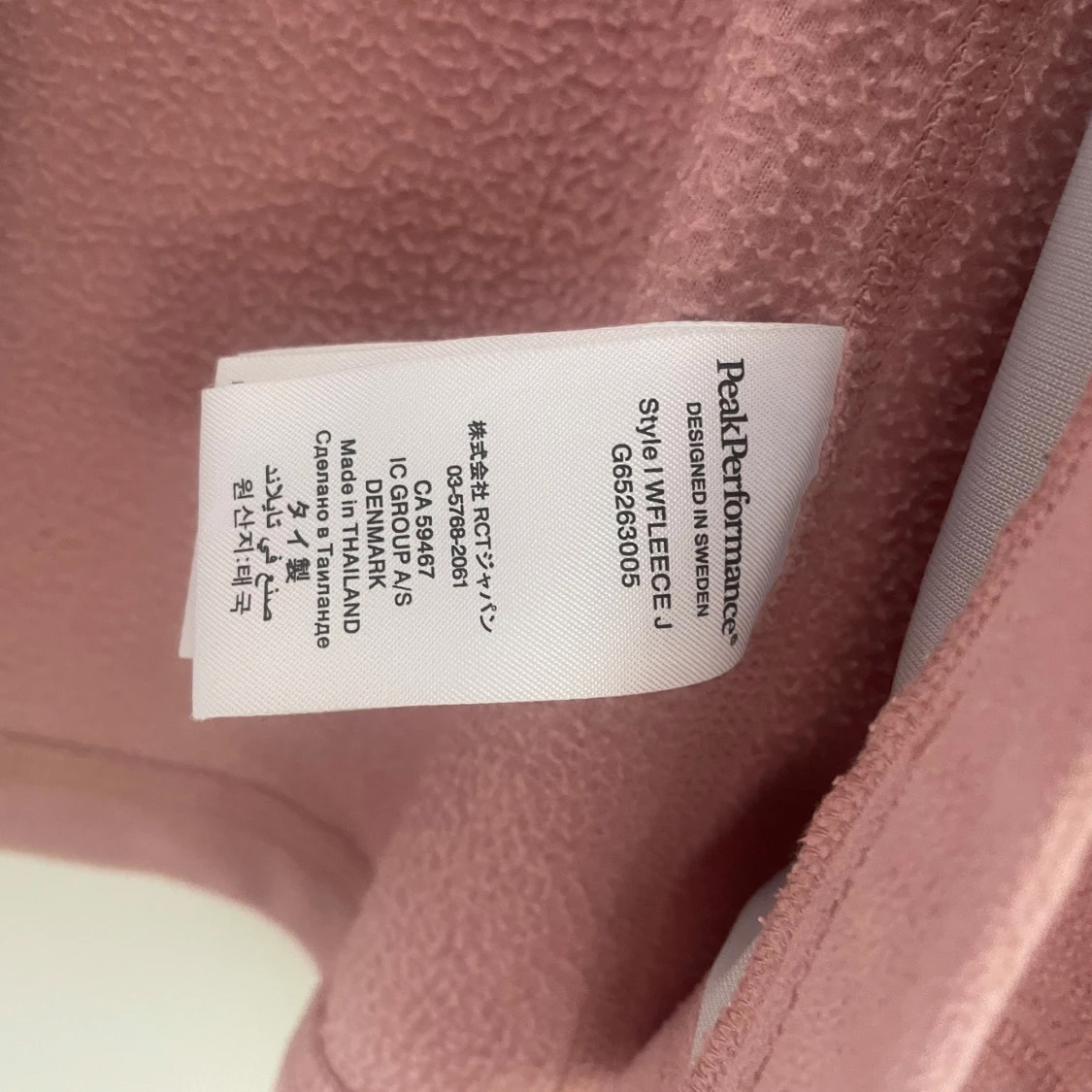 Rosa fleecejacka Peak Performance XS - 4