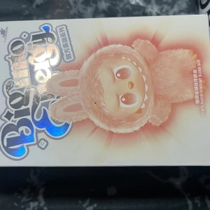 Labubu - Äkta labubu & oöppnad