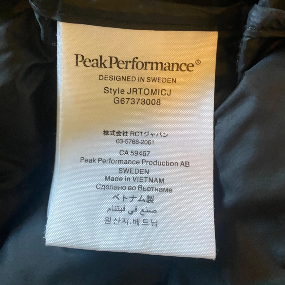 Peak Performance jacka  - 91