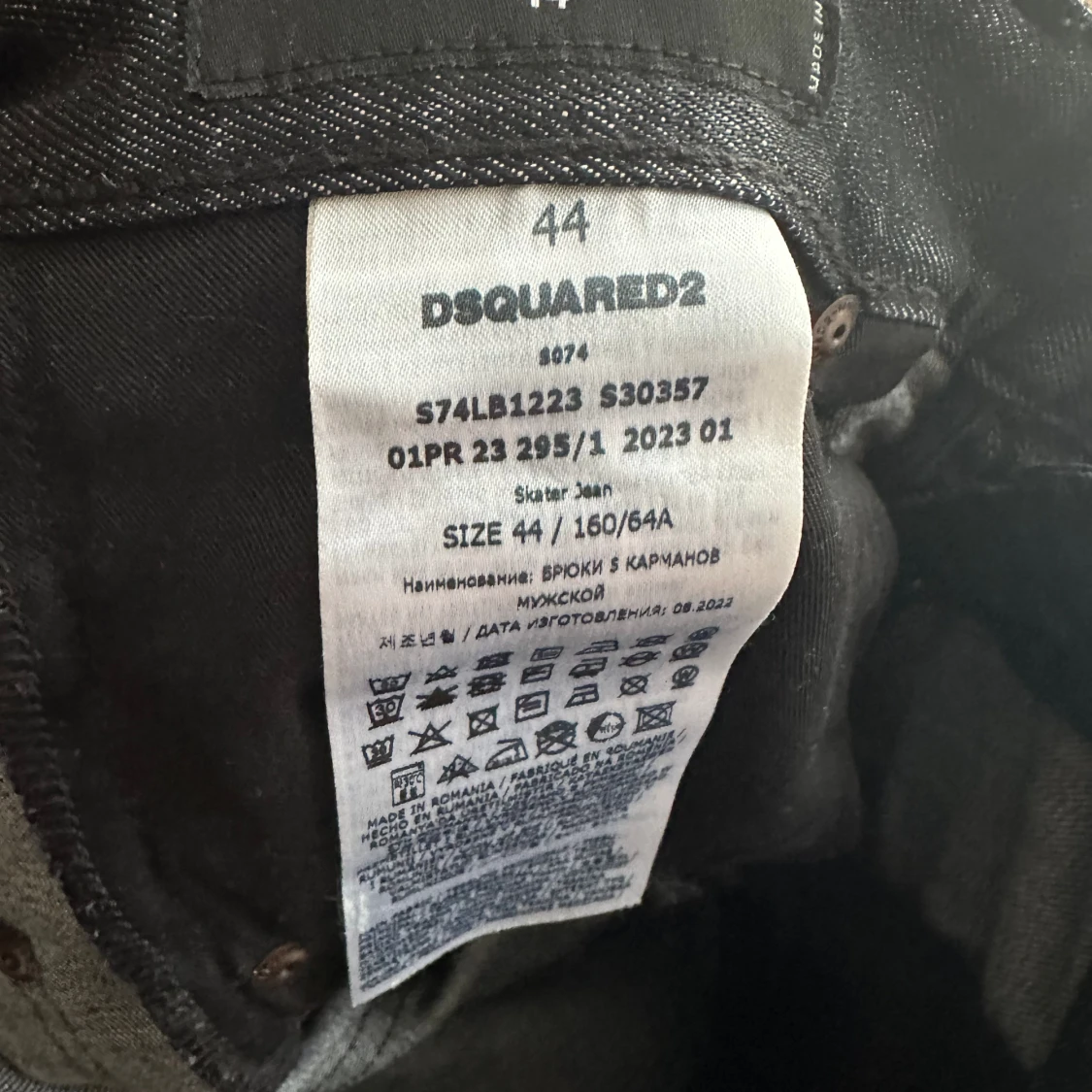 Dsquared2 Jeans - 91