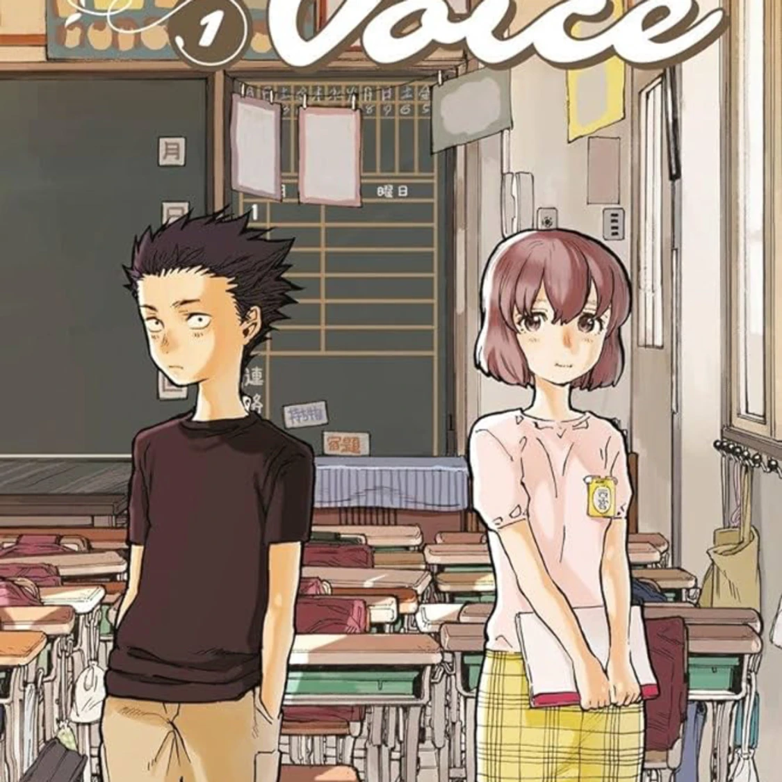 A silent voice manga 1-7🫶 - 90