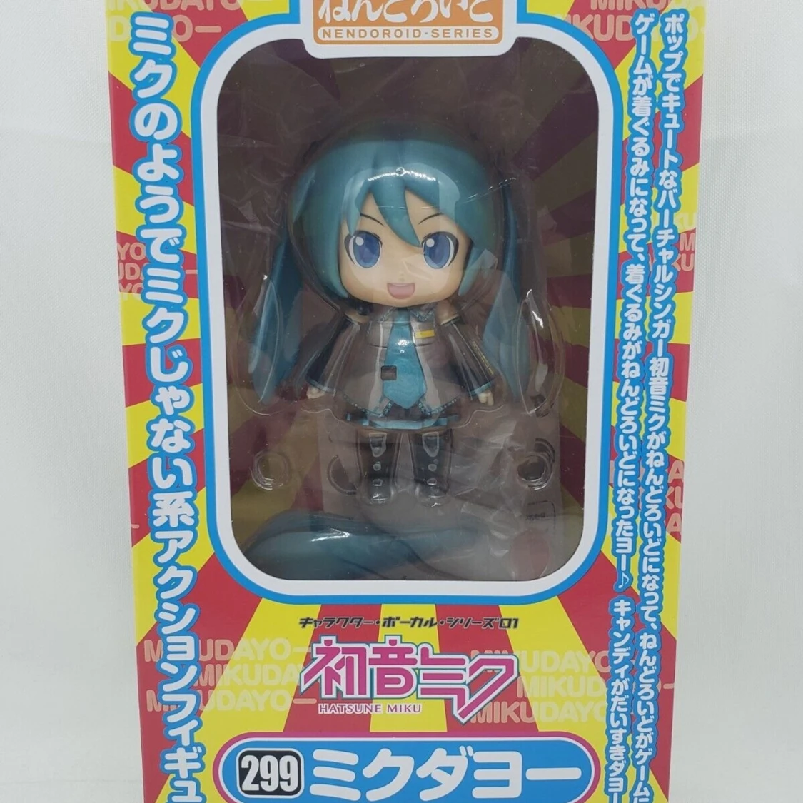 Miku nendoroid figur - 90