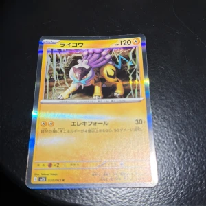 ライコウ (Raikou) Pokémon Card - Cool och glittrande japansk Pokémon-kort med Raikou, en legendarisk elektrisk Pokémon. Perfekt för samlare och fans som vill ha något unikt i sin samling. Kortet har snygg design och är i fint skick – ett måste för Pokémon-entusiaster!
