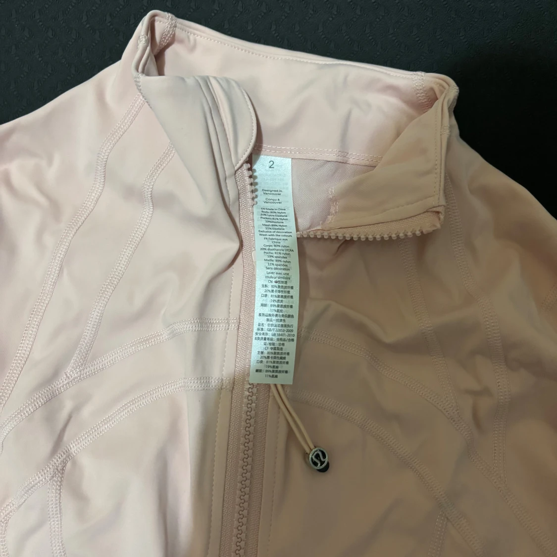 Lululemon define jacka - 1