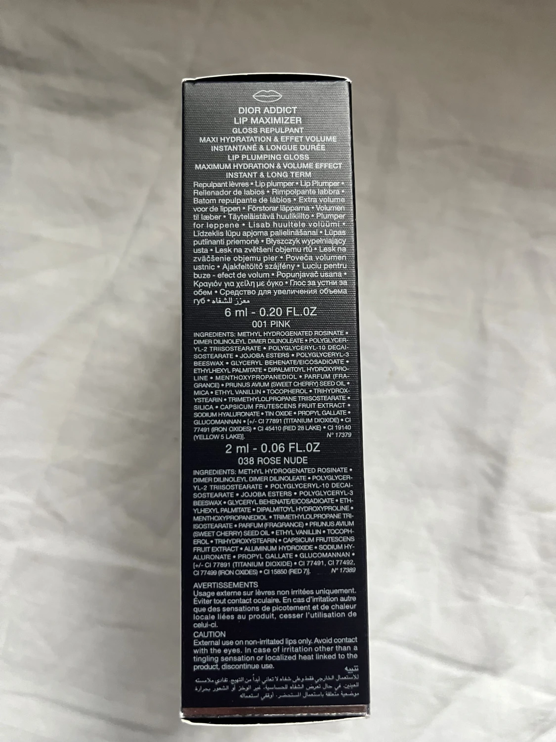 Dior paket med läppglans, läppbalsam och läppstift - 2