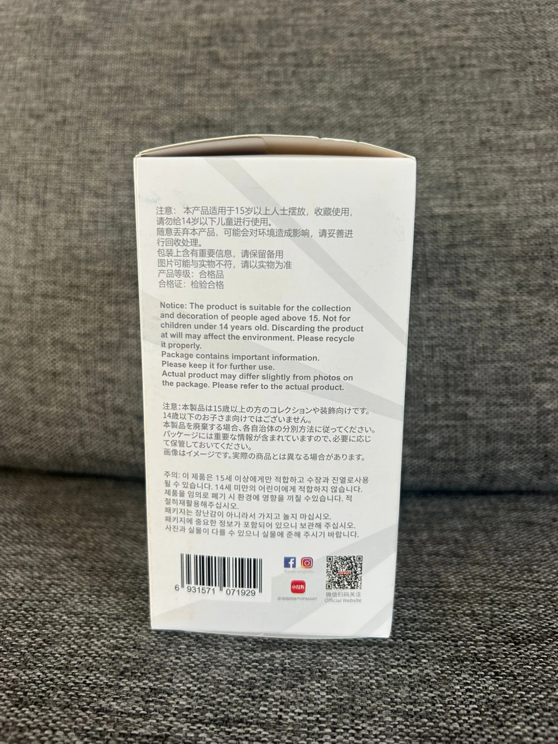 The MONSTERS Big into Energy Vinyl Plush Pendant Blind Box - 2