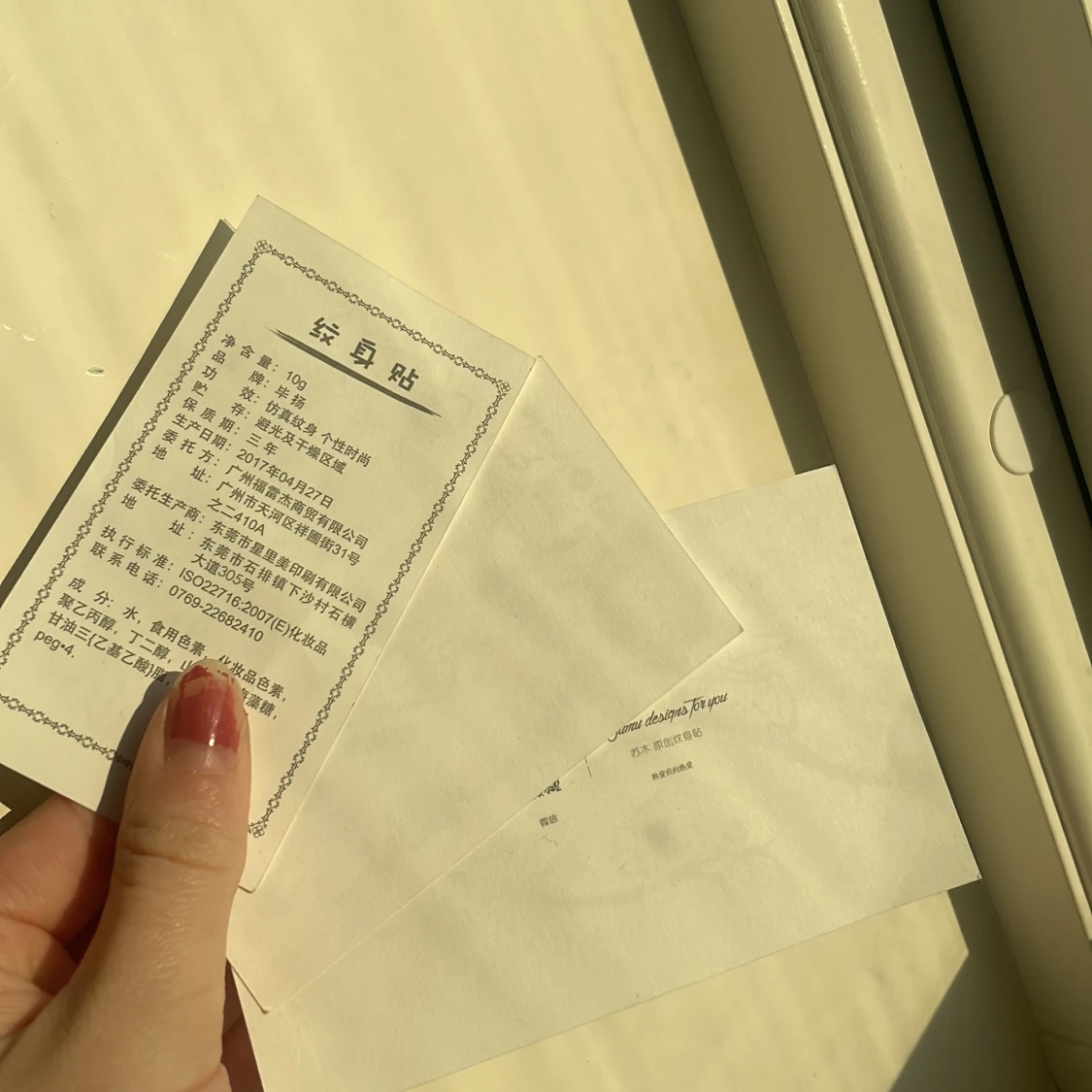 3 ark tattueringar - 90