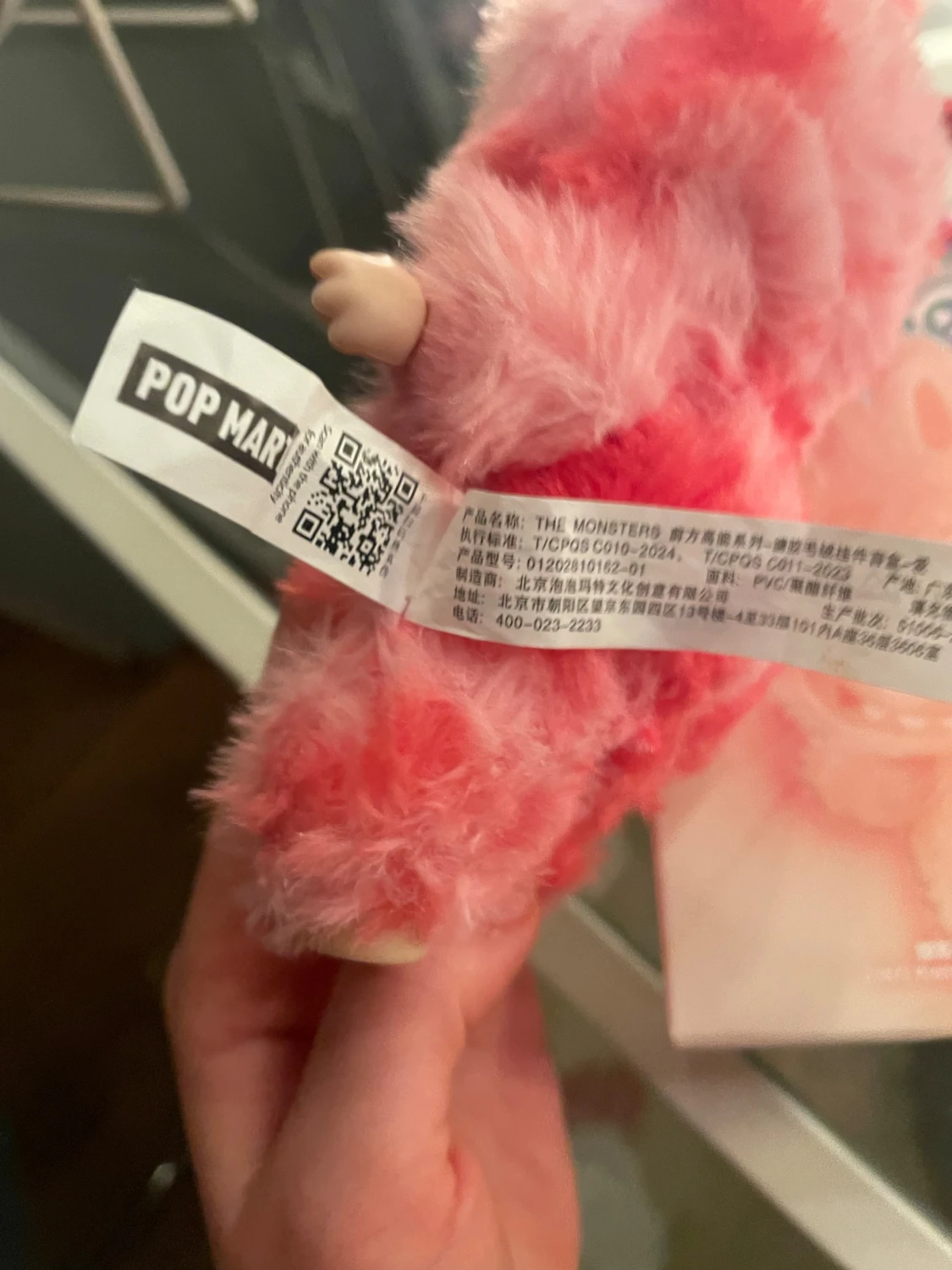 ÄKTA labubu big into energy - 1